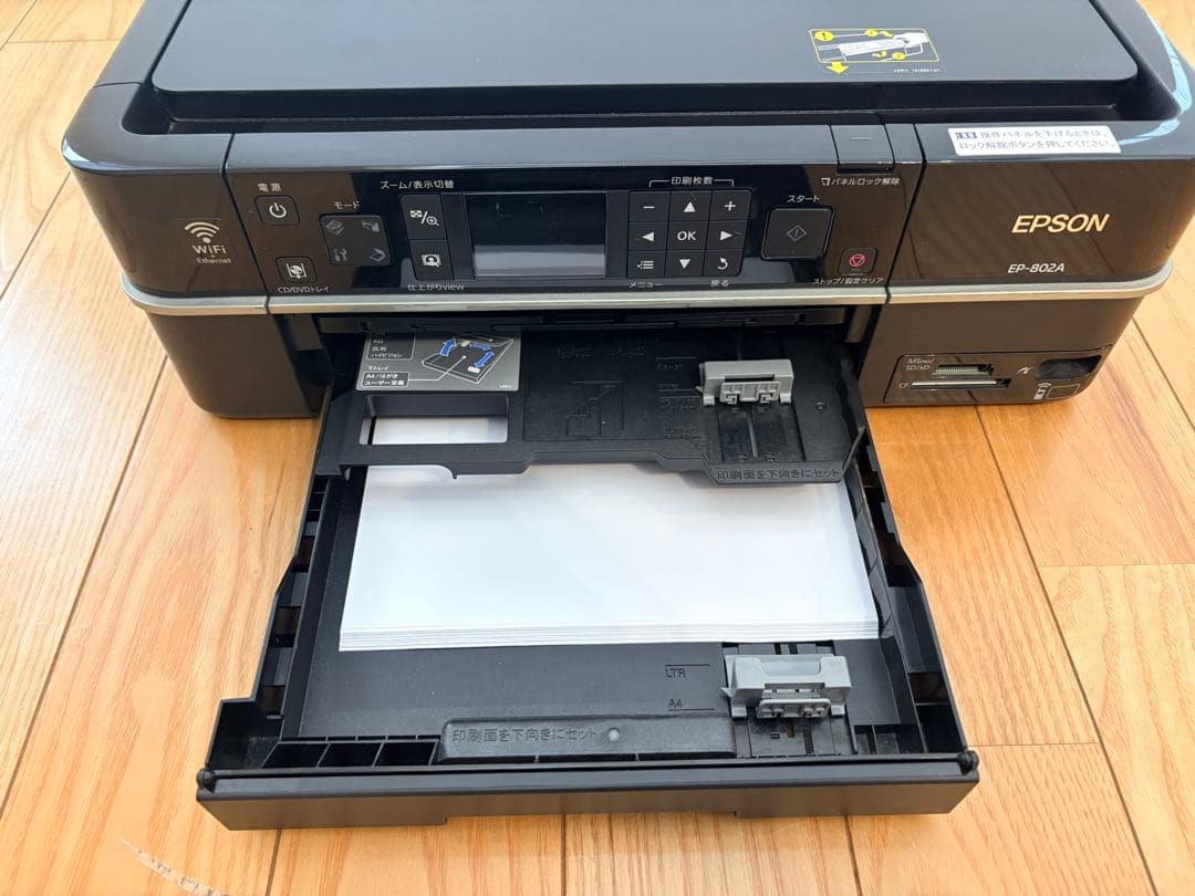ジャンク❗️EPSON エプソンEP-802A インクジェットプリンター