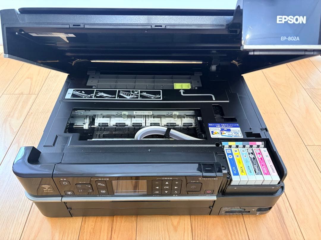 ジャンク❗️EPSON エプソンEP-802A インクジェットプリンター