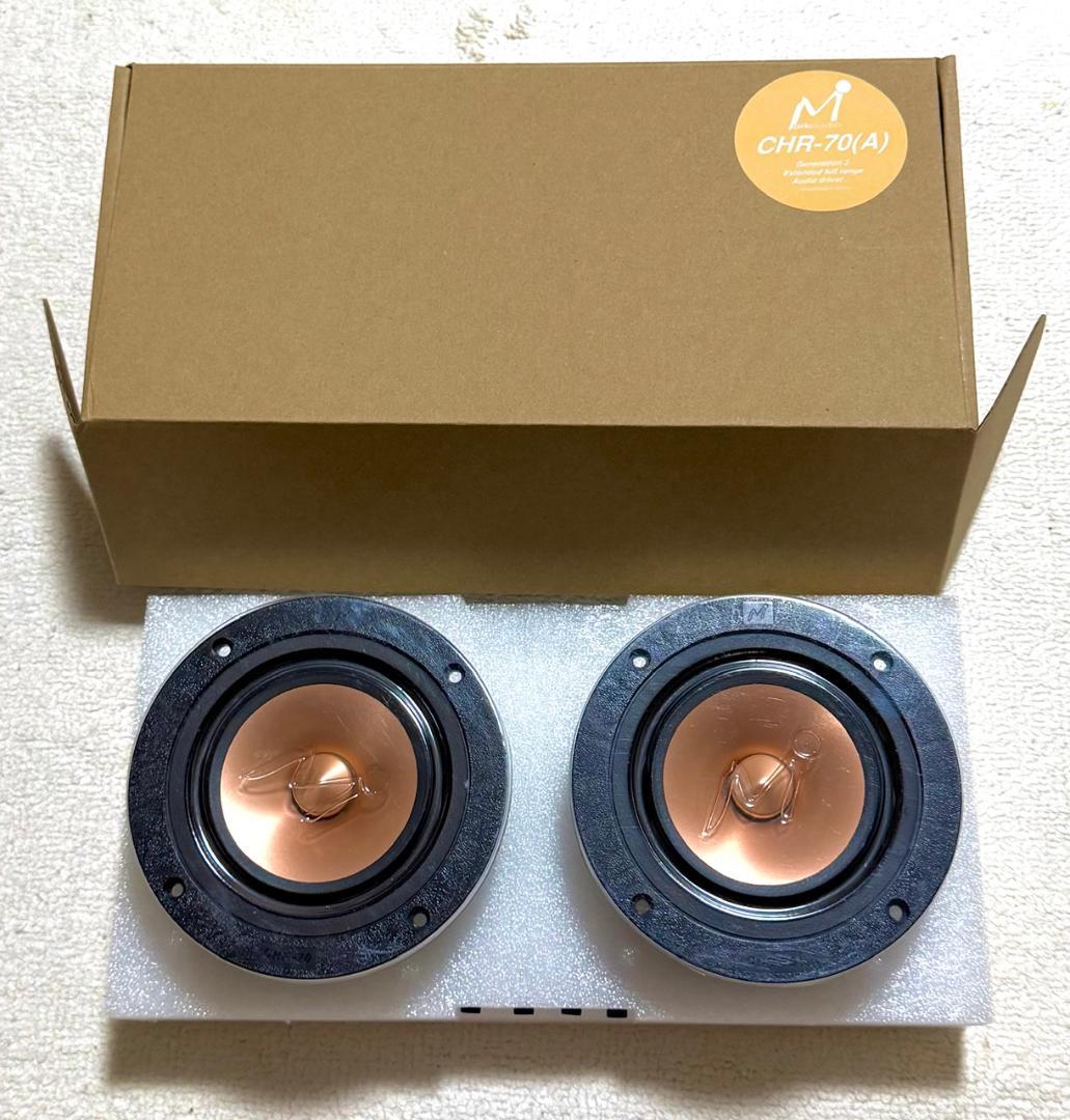 ヤ*マ様 Markaudio CHR-70 V3 Gold フルレンジスピーカ