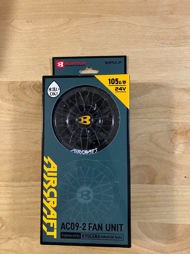 【未使用品】BURTLE バートルAC09-2ファン