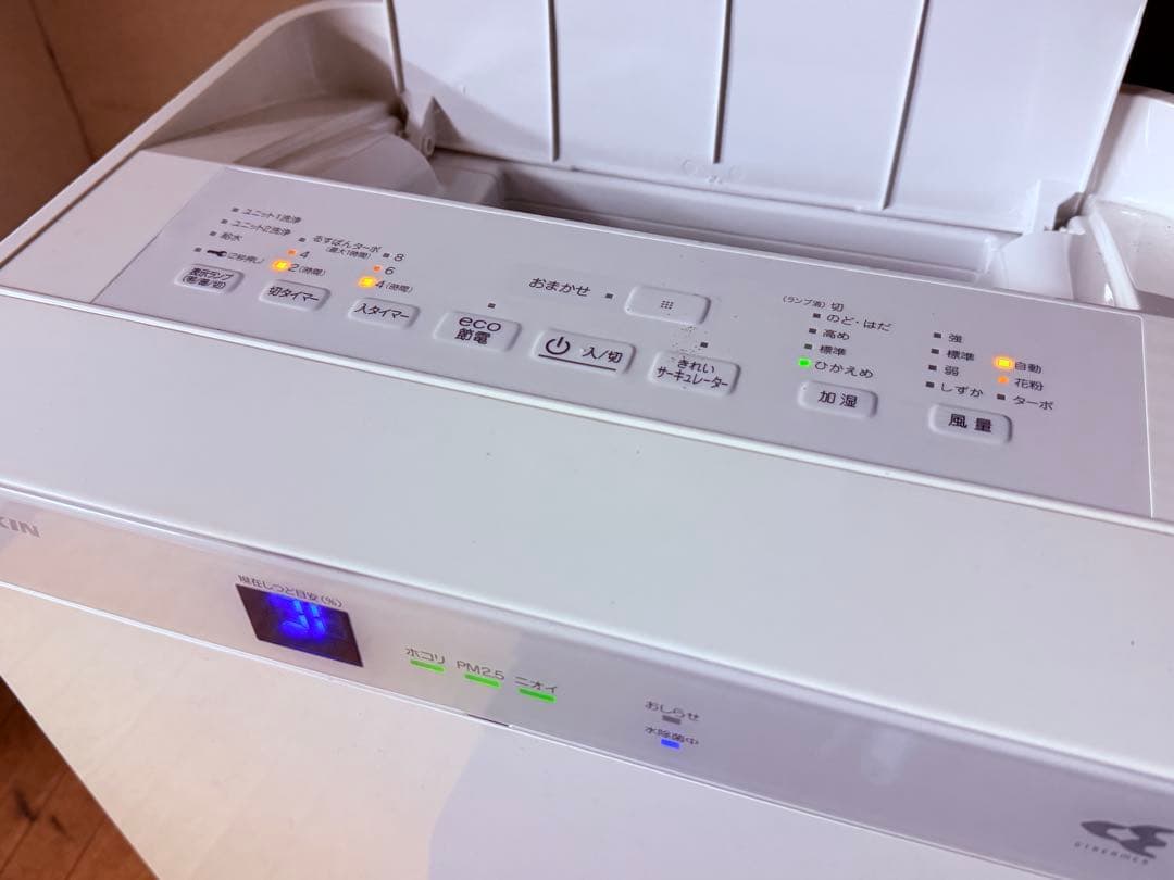 ☆キレイです!!☆ DAIKIN 空気清浄機 MCK70T-W ホワイト