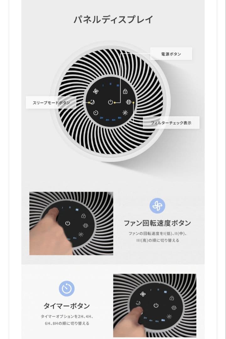 未使用級 Levoit Core 300S 空気清浄機 スマホ対応 HEPA