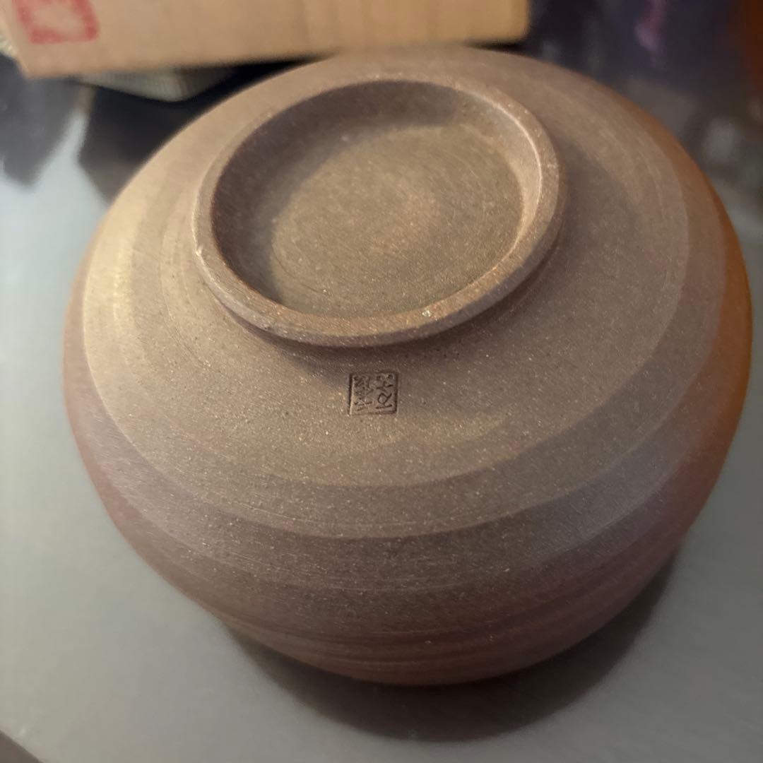 二本松萬古焼抹茶茶碗　木箱入り