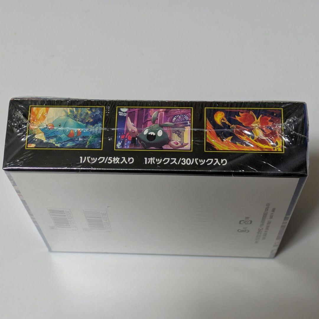 【シュリンク付き】ポケモンカードニンジャスピナー1BOX