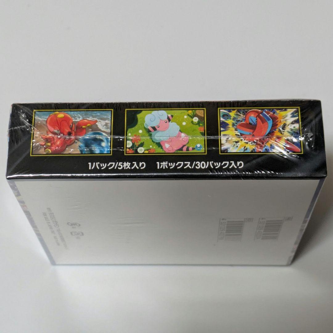 【シュリンク付き】ポケモンカードニンジャスピナー1BOX