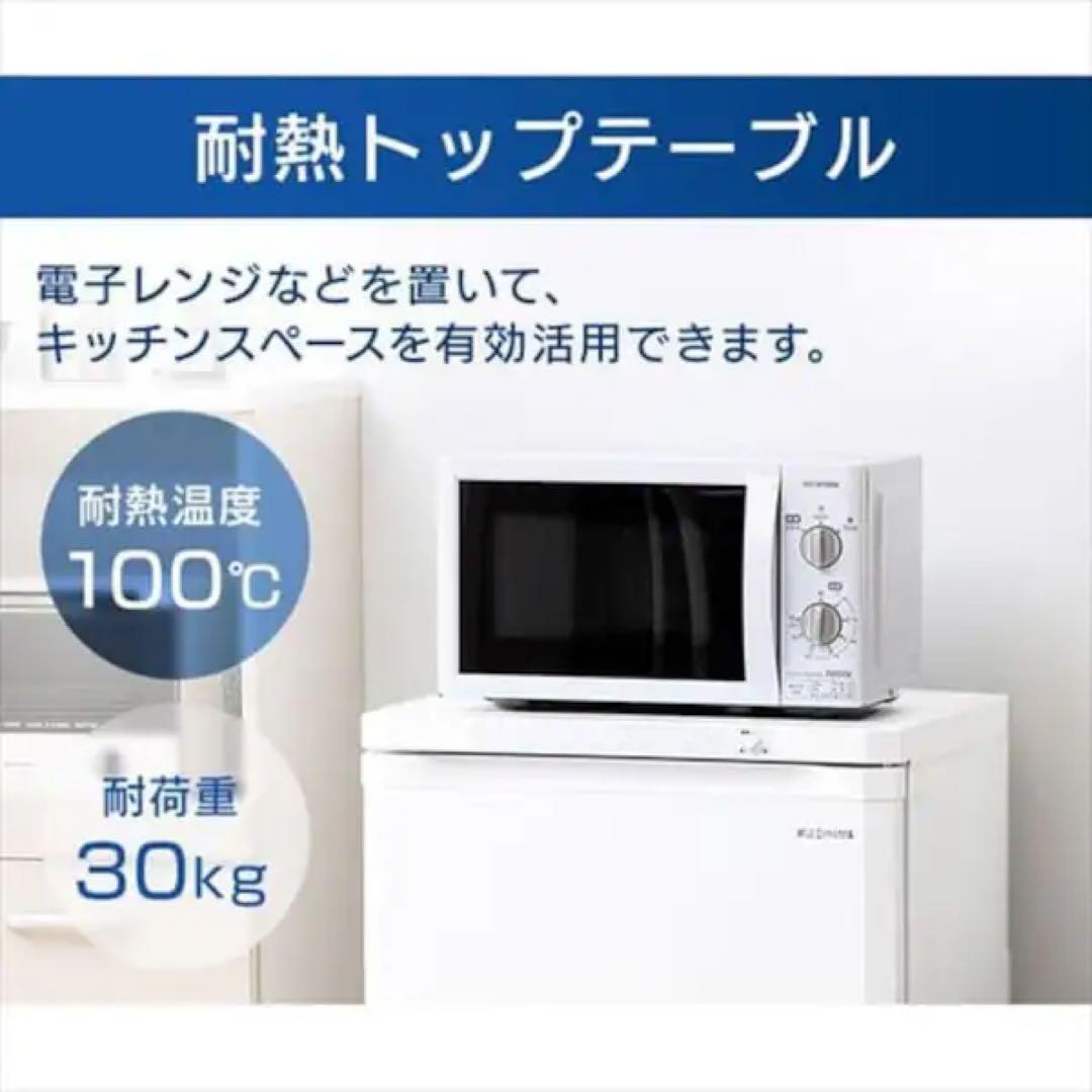 アイリスオーヤマ 冷凍庫 85L iusd-9b