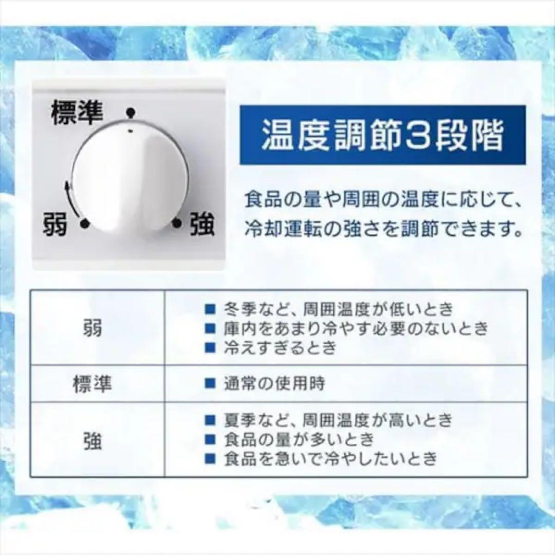 アイリスオーヤマ 冷凍庫 85L iusd-9b