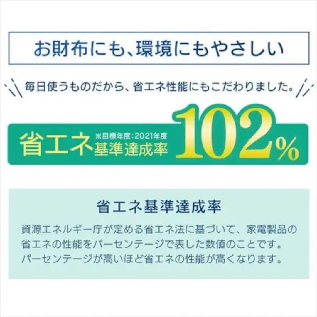 アイリスオーヤマ 冷凍庫 85L iusd-9b