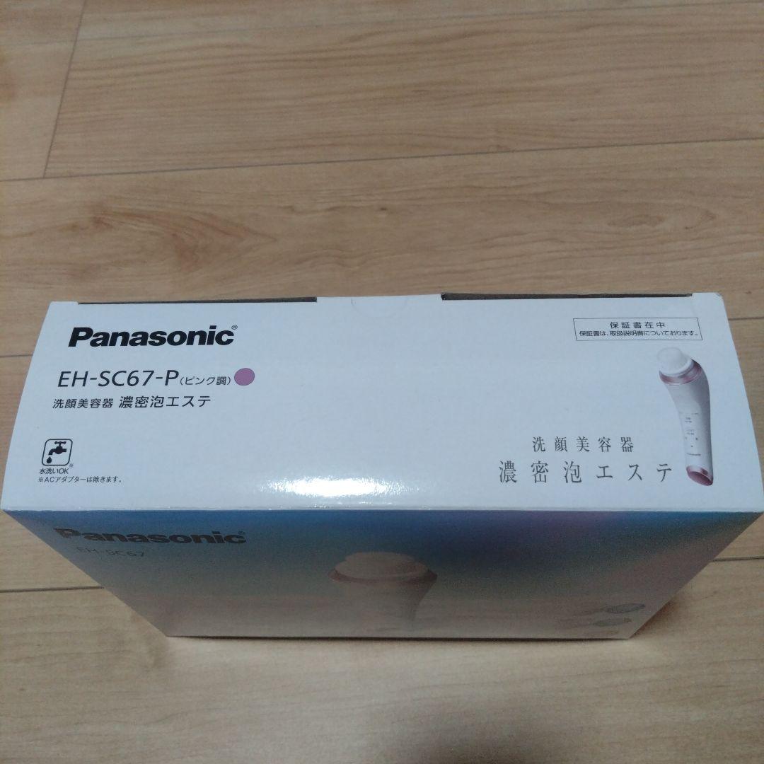 Panasonic EH-SC67 ピンク 美顔器　新品未使用