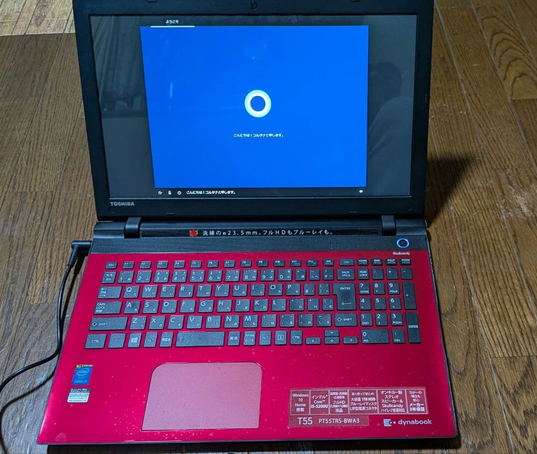 z*3様 dynabook T55 PT55TRS-BWA3