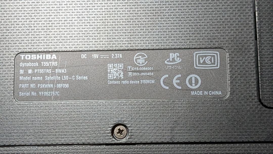 z*3様 dynabook T55 PT55TRS-BWA3