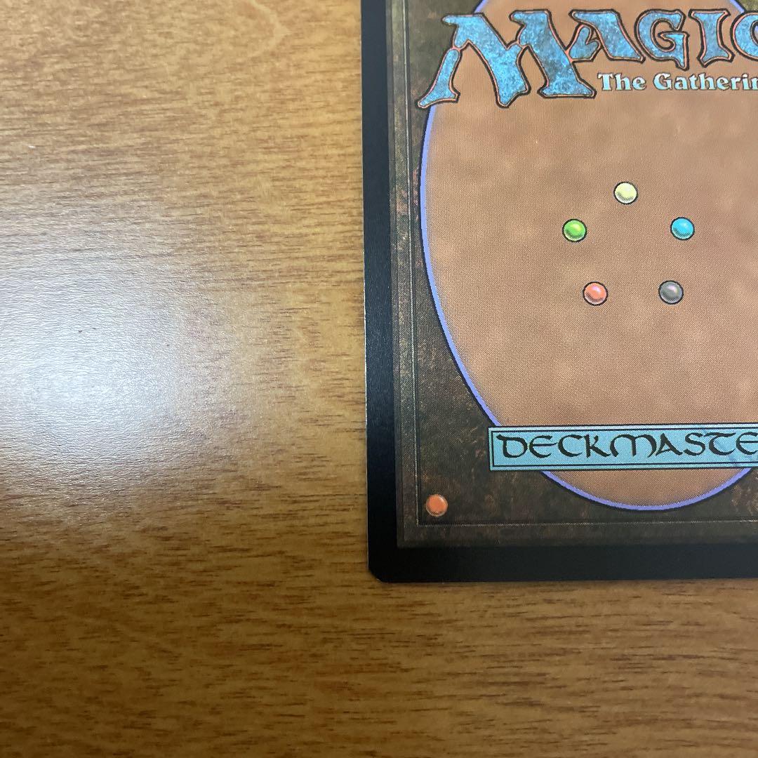 MTG ホリデーギフト Last-Minute Chopping foil 英語