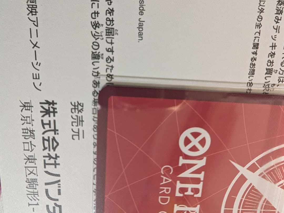 ワンピースカード　ナミ　ホールケーキアイランド　プロモ