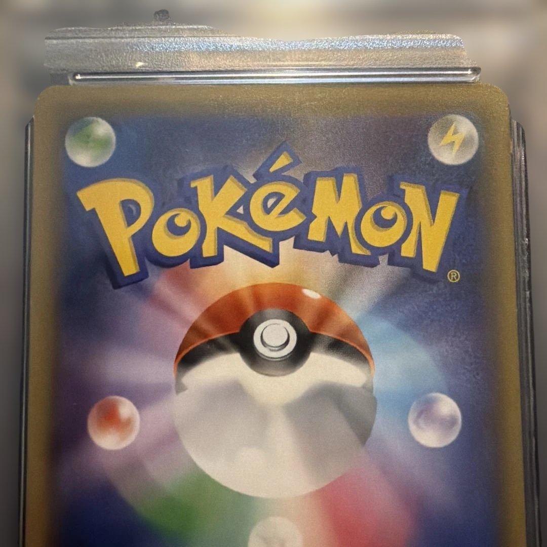 ポケモンカード リザードン 2016年 ポケキュン 1st ED PSA9