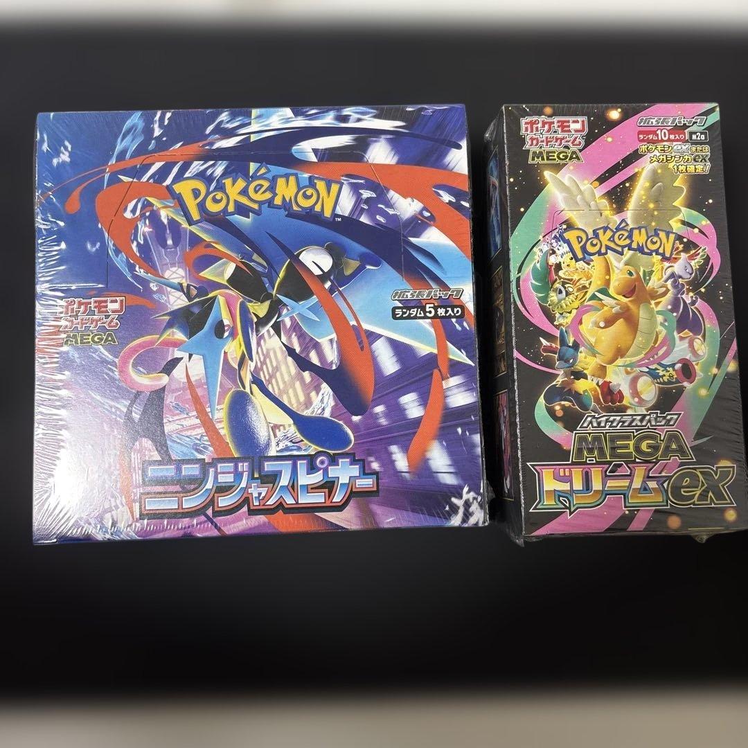 ポケモンMEGAドリームEX （1BOX）