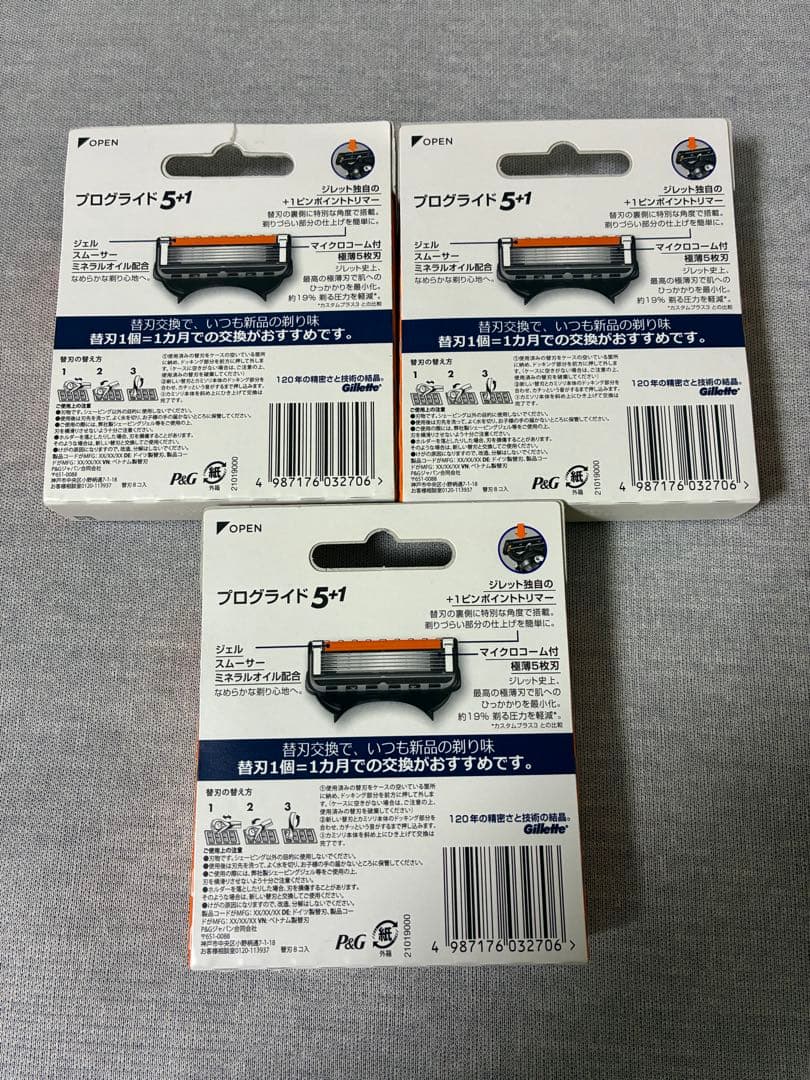 Gillette プログライド 5+1 大容量パック 8枚入り②