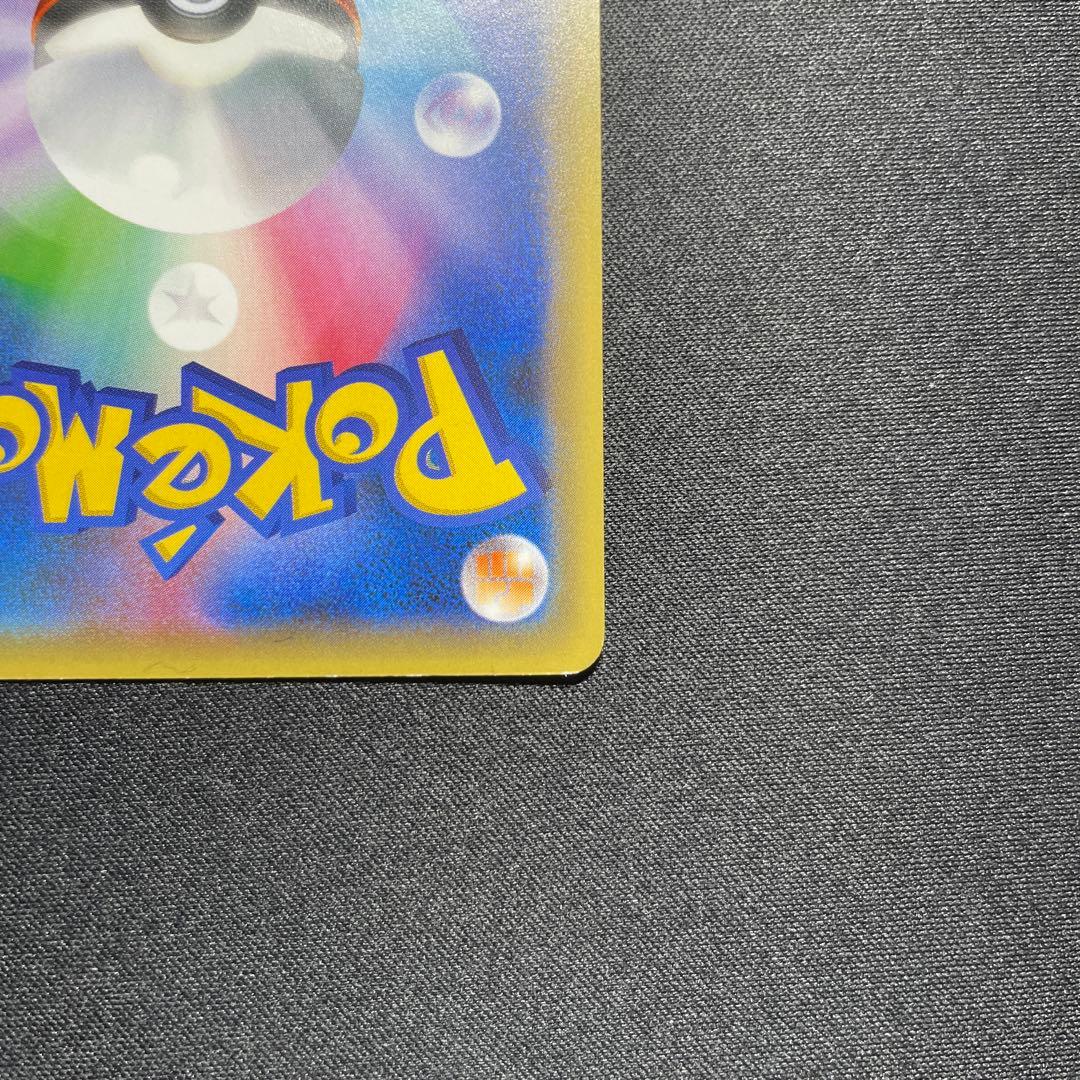 ポケカ ダークライ CP5 024/036 1ED