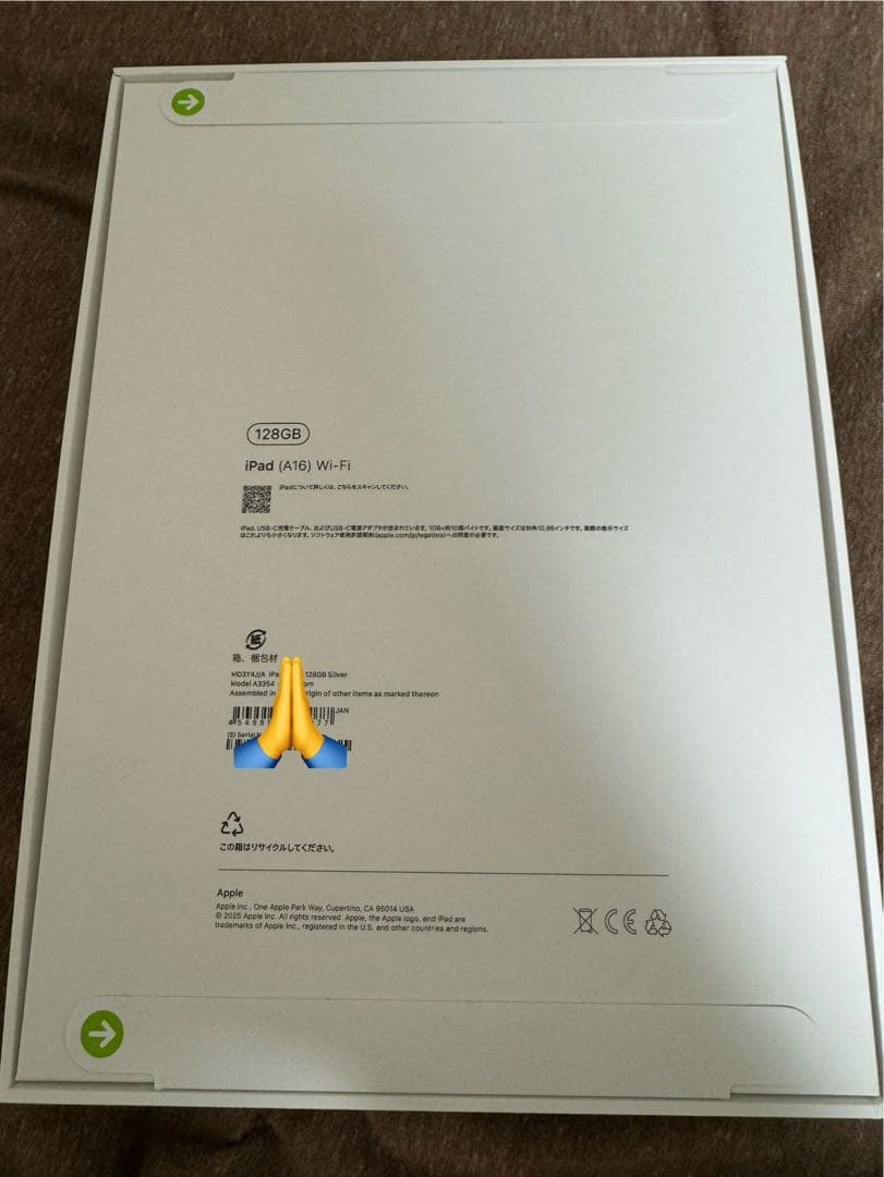 早い者勝ち／iPad A16 第11世代 Wi-Fi 128GB シルバー 新品