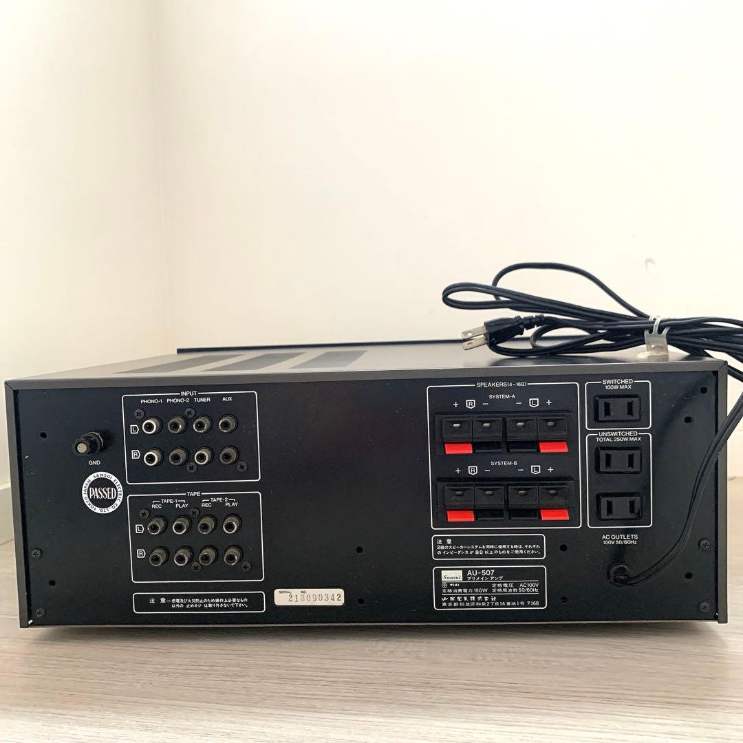 Sansui プリメインアンプAU-507