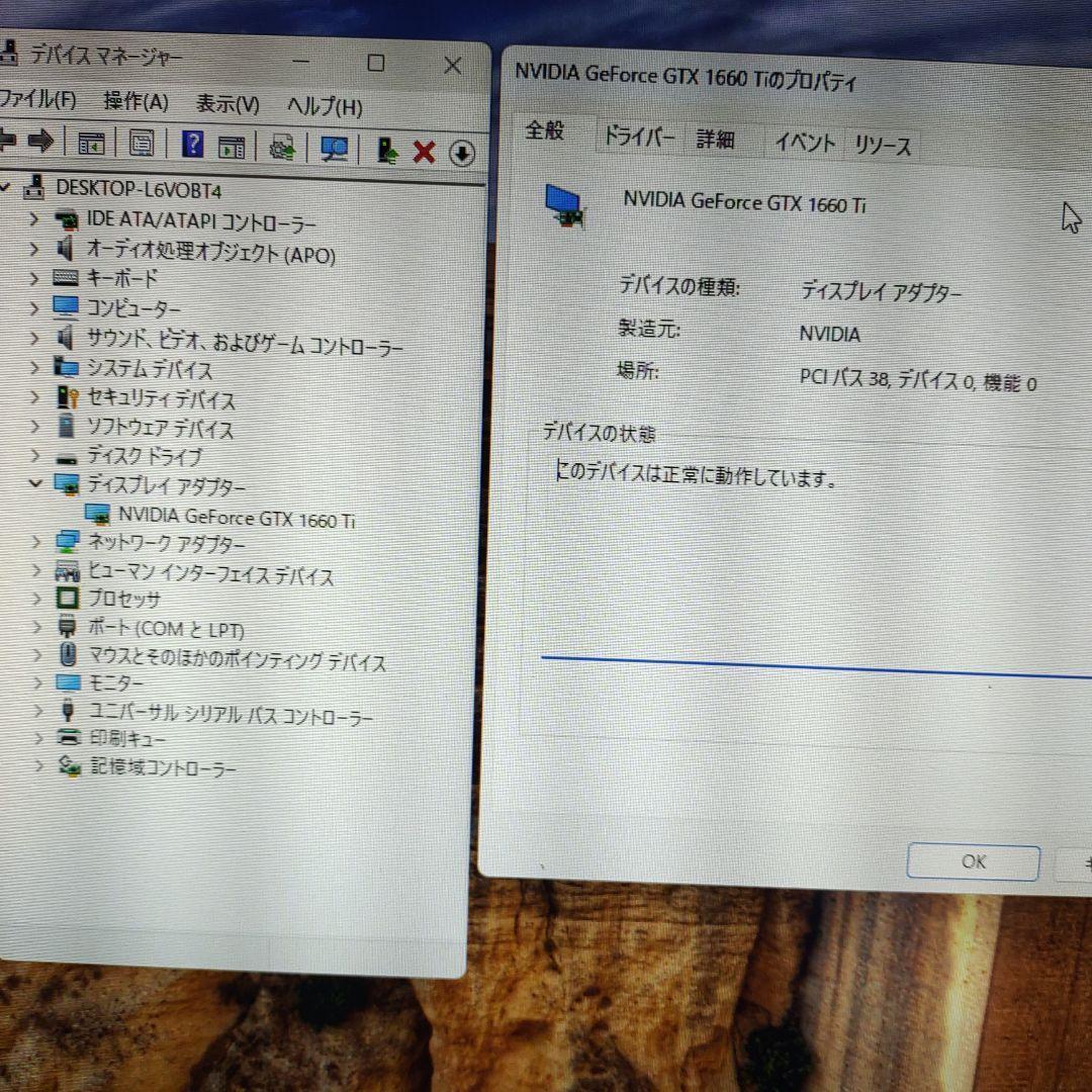 限定特価 SSD搭載 ゲーミングパソコン 「」