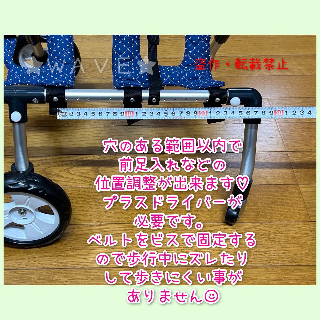 ちゃもたろ　犬の歩行器　小型犬用車いす　犬用車椅子　組立式　犬の車いす