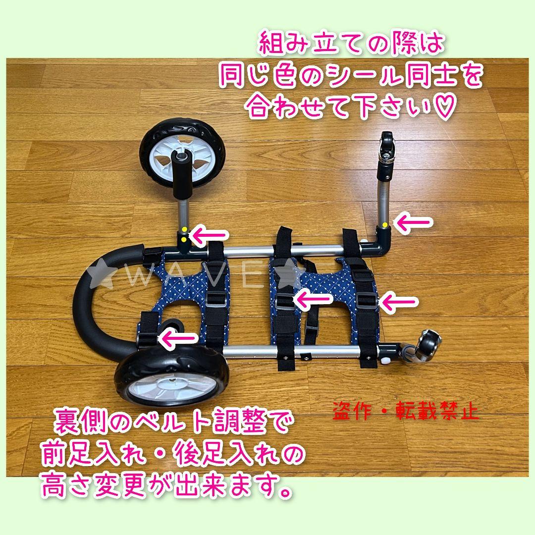 ちゃもたろ　犬の歩行器　小型犬用車いす　犬用車椅子　組立式　犬の車いす