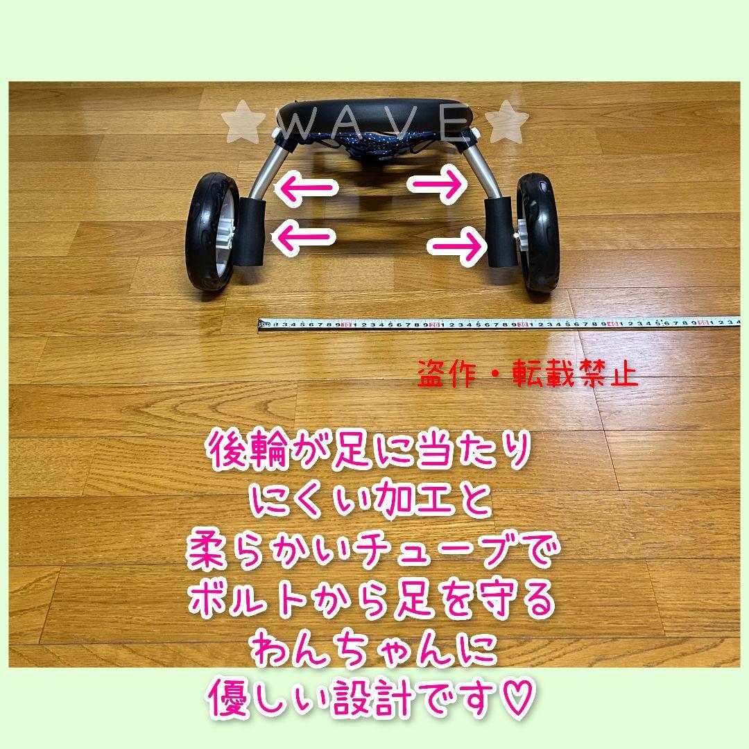 ちゃもたろ　犬の歩行器　小型犬用車いす　犬用車椅子　組立式　犬の車いす