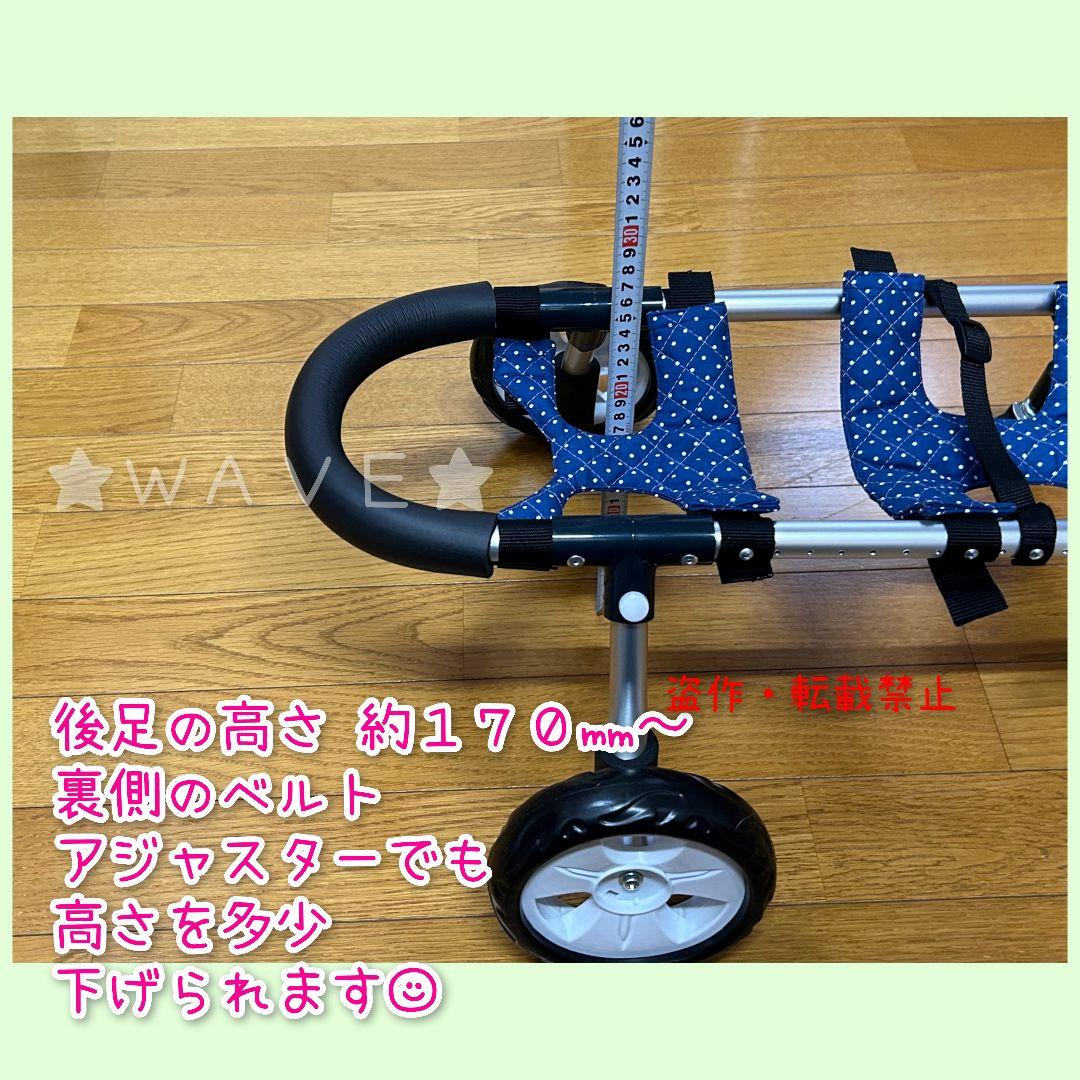 ちゃもたろ　犬の歩行器　小型犬用車いす　犬用車椅子　組立式　犬の車いす