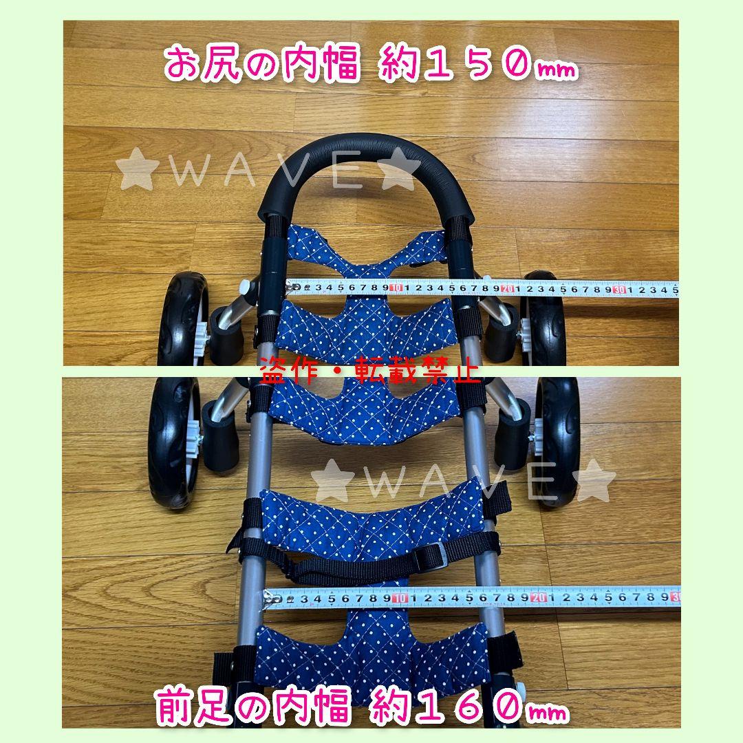 ちゃもたろ　犬の歩行器　小型犬用車いす　犬用車椅子　組立式　犬の車いす