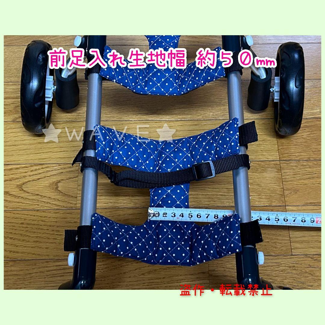 ちゃもたろ　犬の歩行器　小型犬用車いす　犬用車椅子　組立式　犬の車いす