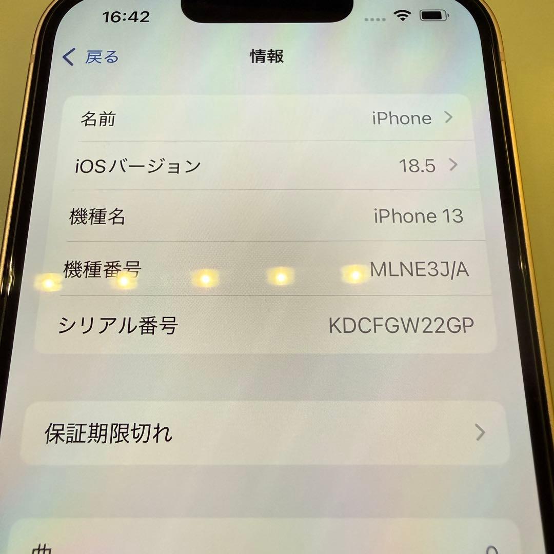 iPhone13 ピンク 128GB SIMフリー Pink オマケつき　美品