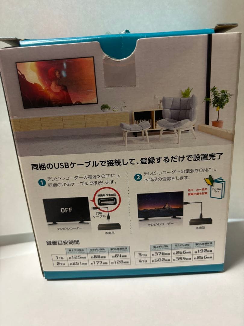 I-O DATA テレビ録画用ハードディスク 2TB PLUT-2KJN