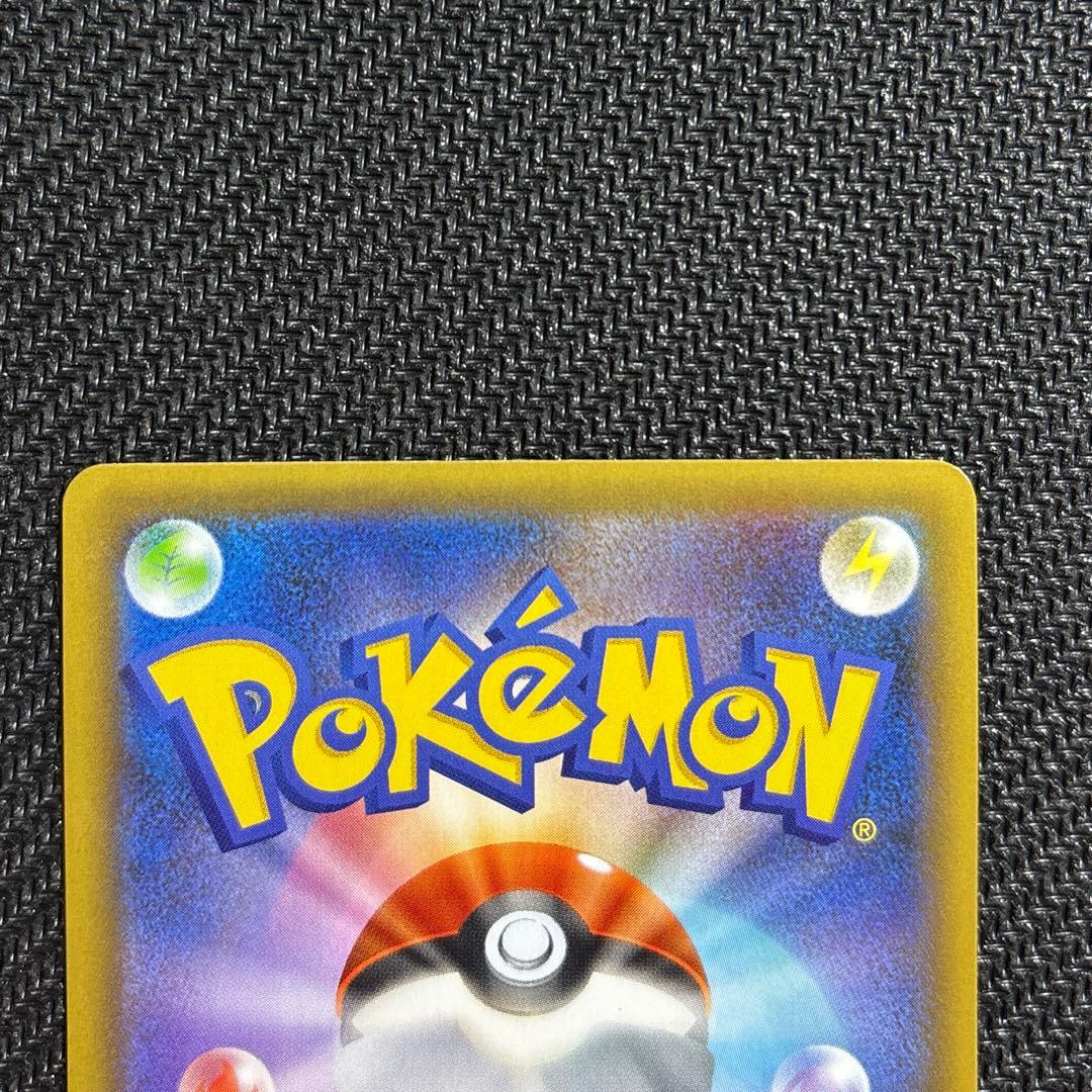 MレックウザEX 25thアニバーサリーコレクション　プロモ　ポケモンカード
