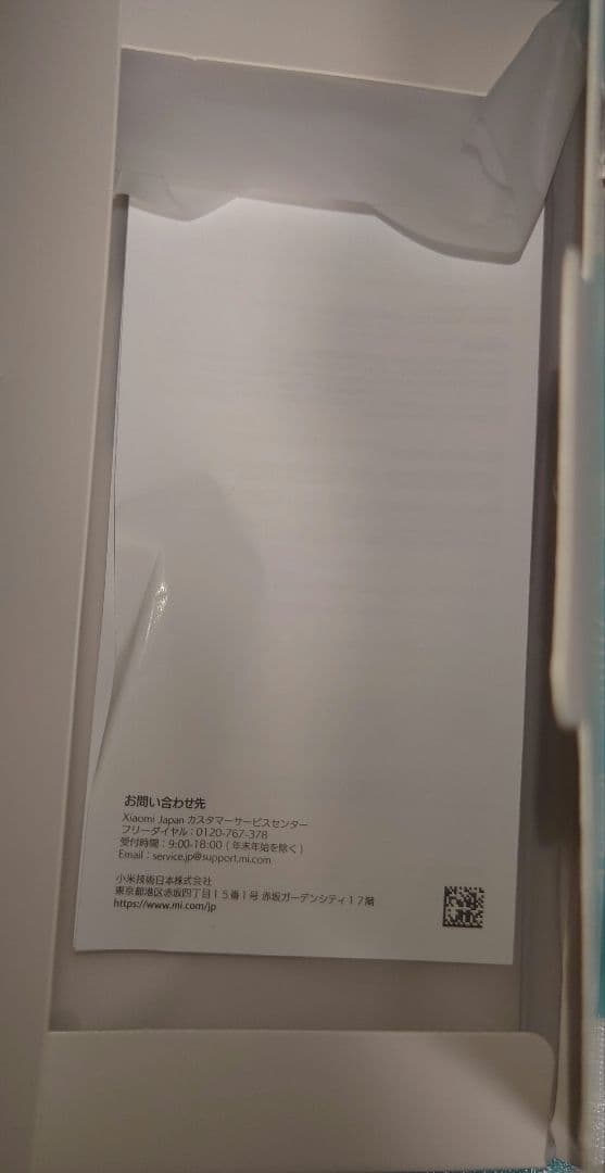 極備品 Redmi 14C Starry Blue 16GB 256GB