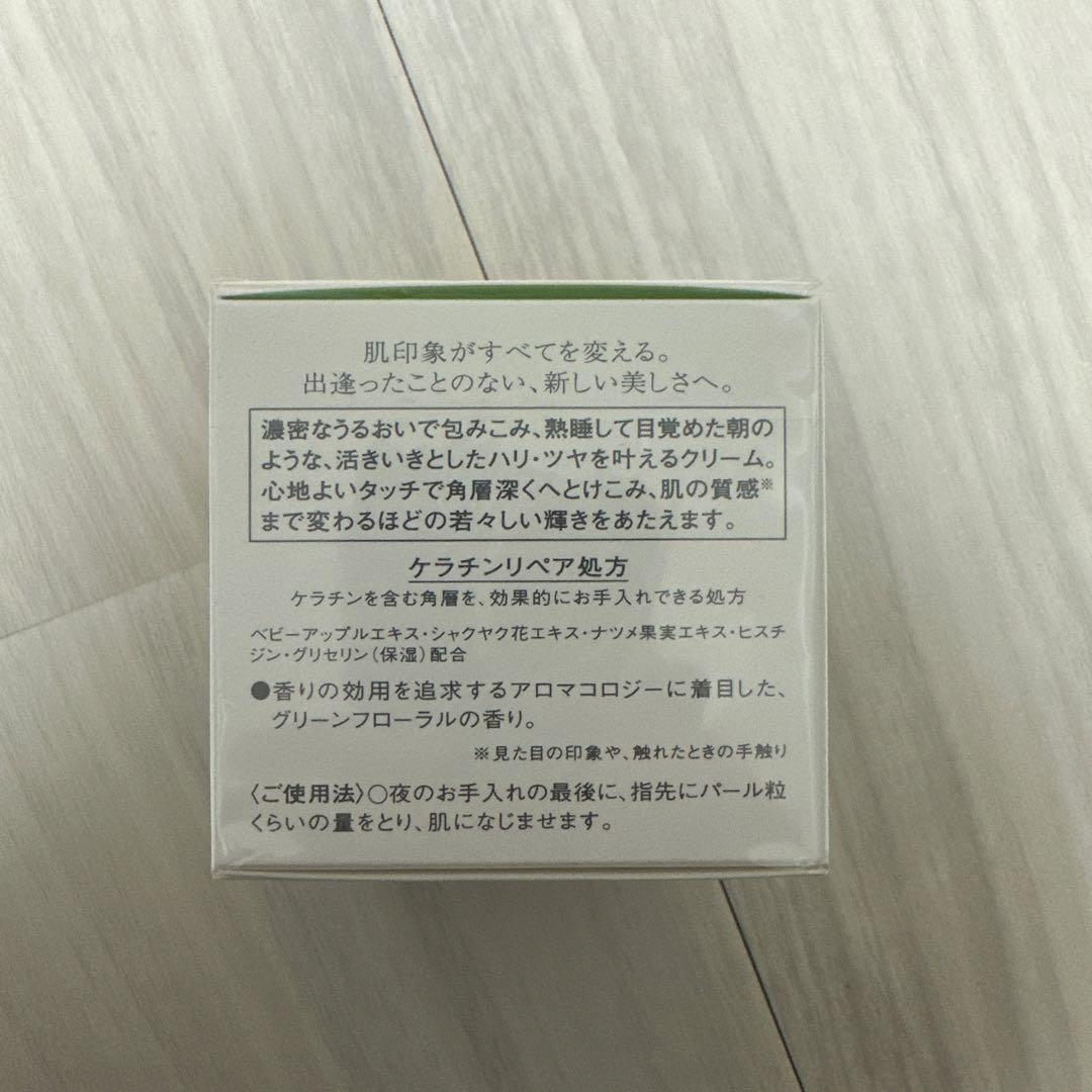 インプレア クリーム 30g