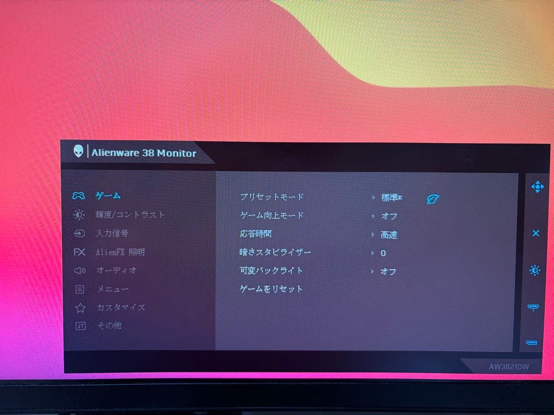 Alienware 37.5型 ゲーミングモニター AW3821DW