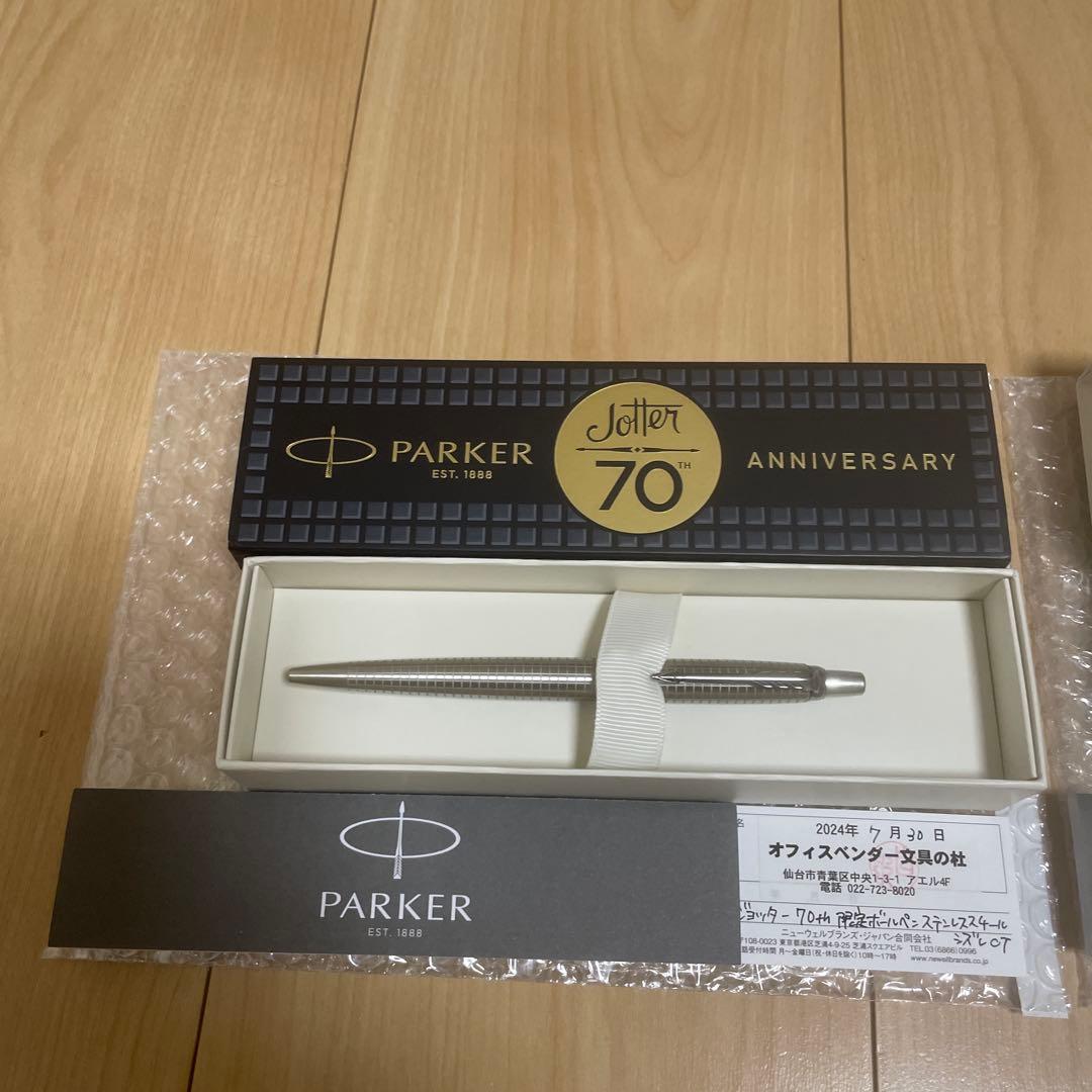 PARKER Jotter ボールペン と マルチファンクションペン