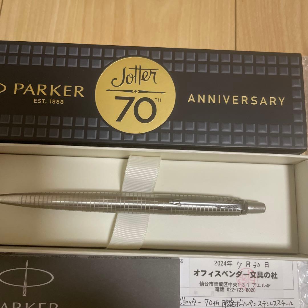 PARKER Jotter ボールペン と マルチファンクションペン