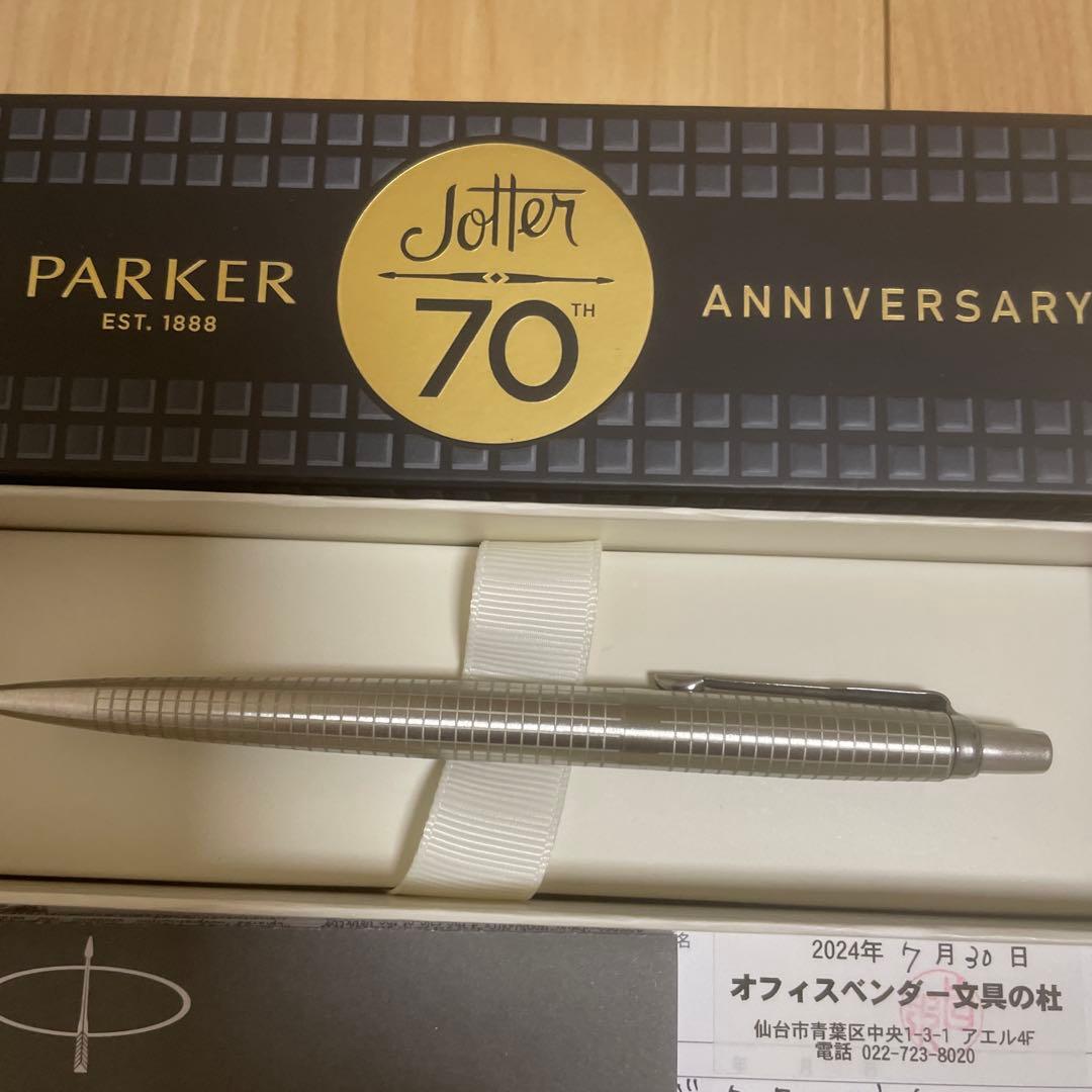 PARKER Jotter ボールペン と マルチファンクションペン