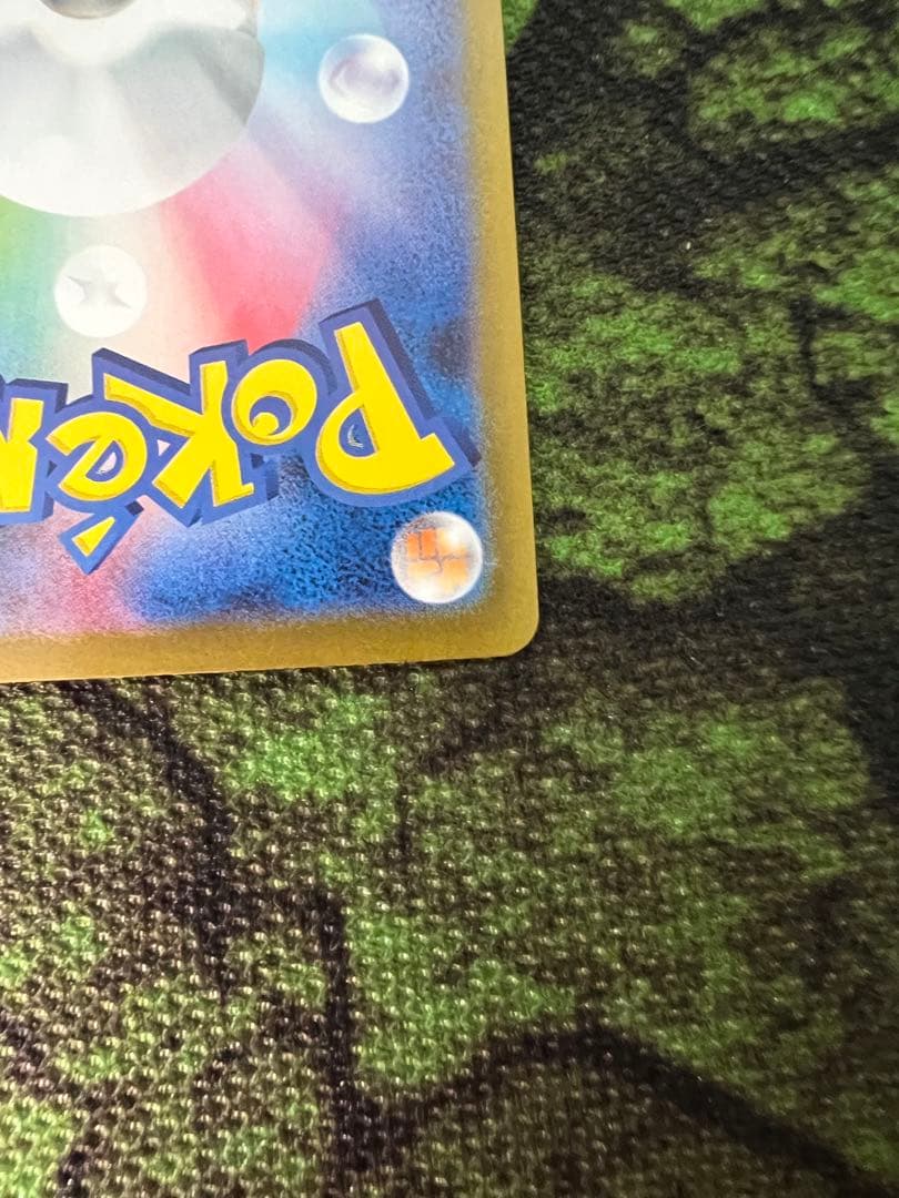 ポケモンカードゲーム　リーフィアex sar テラスタルフェス
