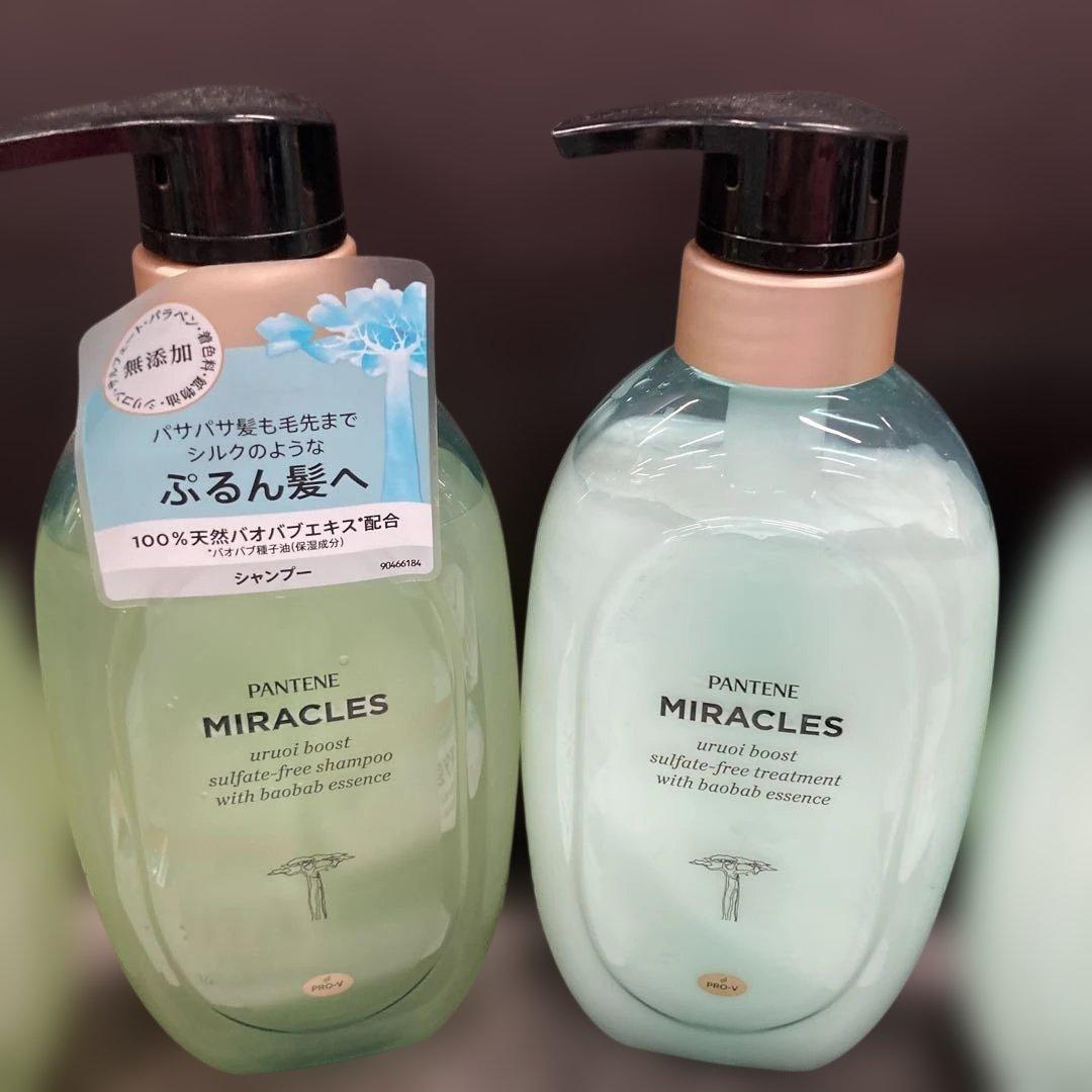 パンテーンミラクルズ　シャンプー　トリートメント