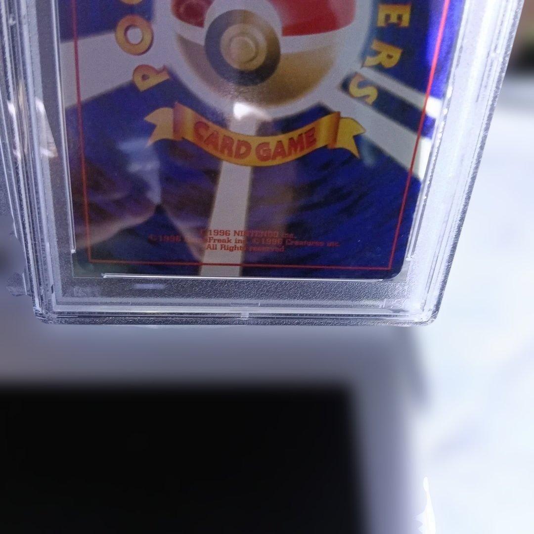 最初期・1996年〜2000年 リザードン ホロカード！PSA．9．8．セット!