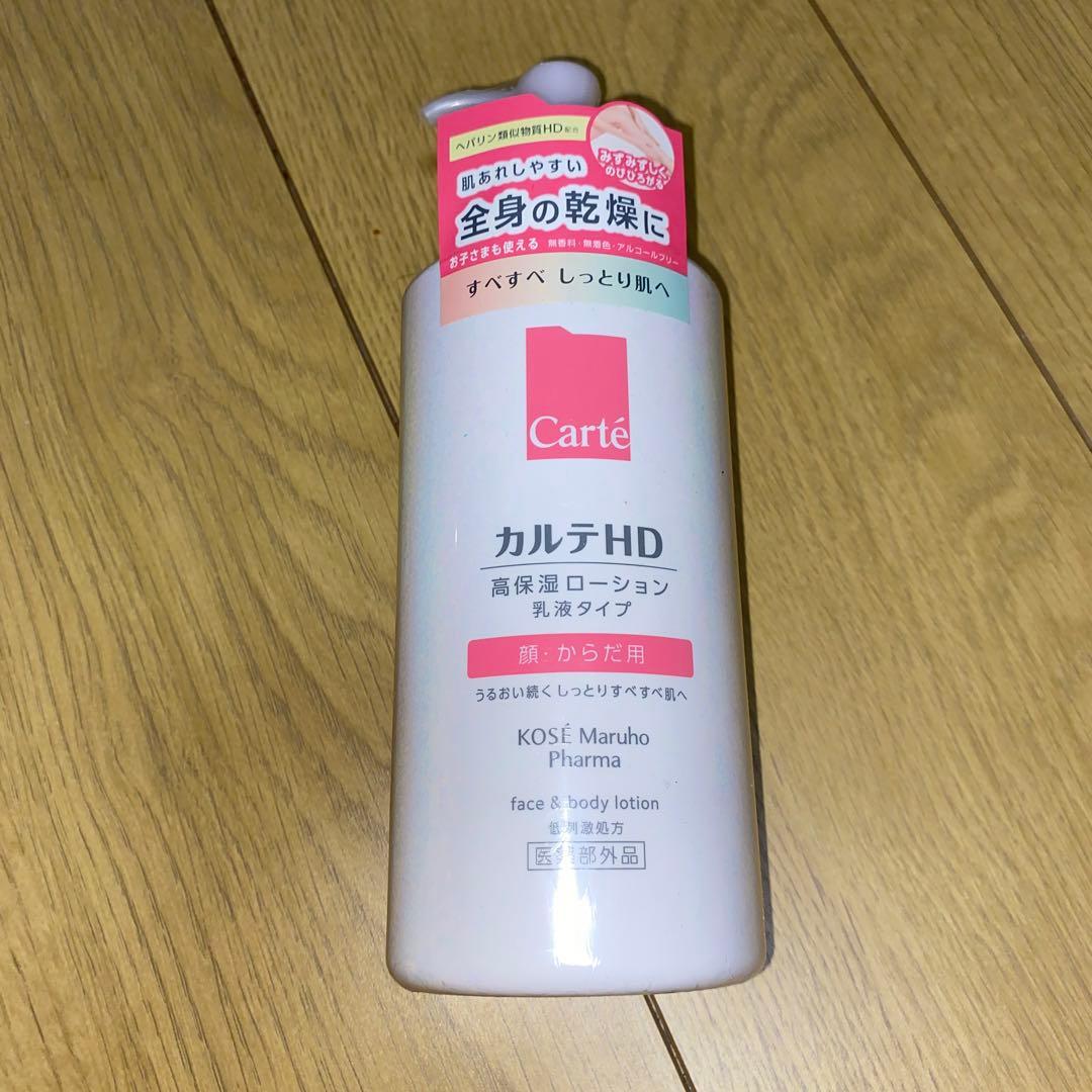 中身が見える福袋！　コスメ、洗剤、日用品