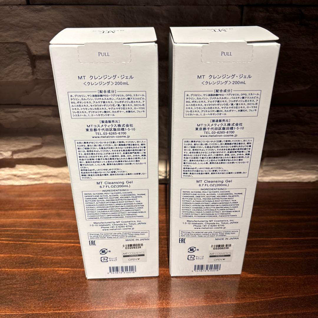み*ん様 MT クレンジング・ジェル　200ml 2本セット