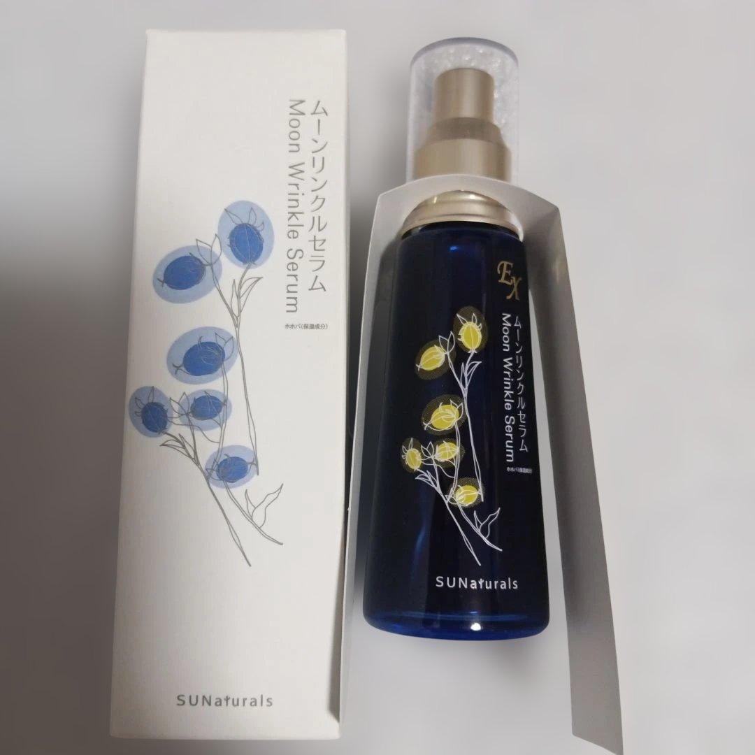 サンナチュラルズセット売り