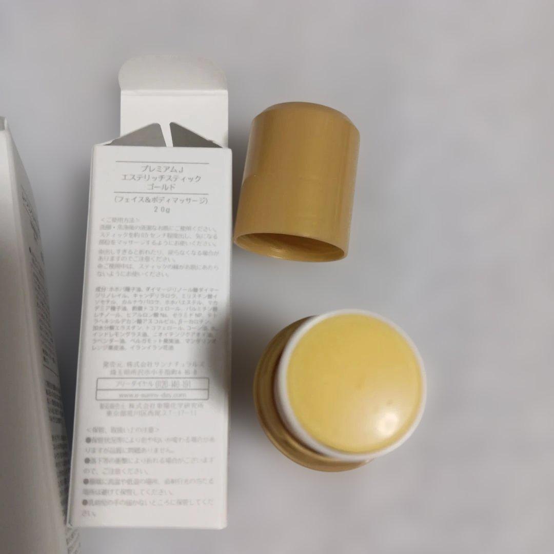 サンナチュラルズセット売り