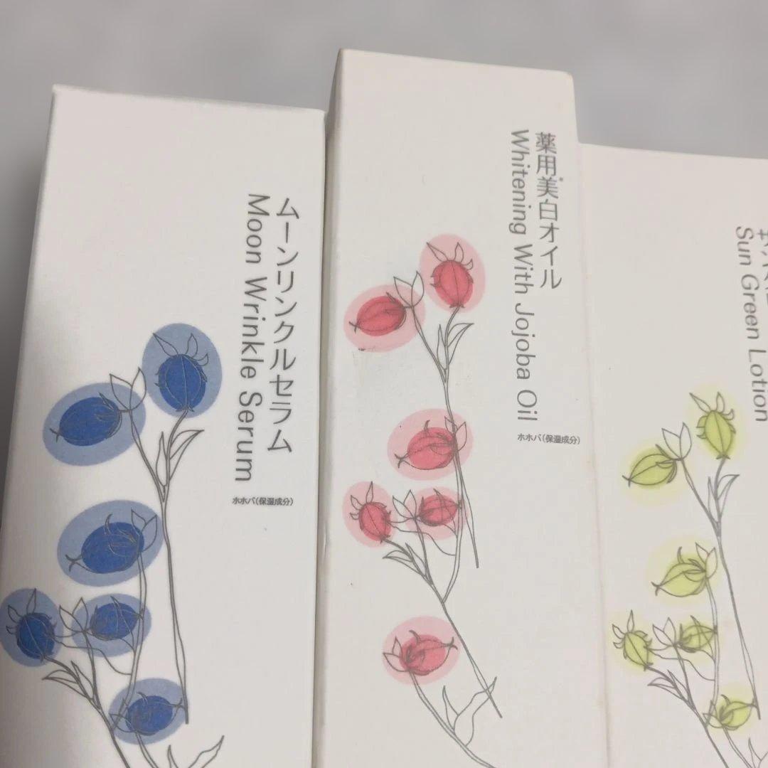 サンナチュラルズセット売り