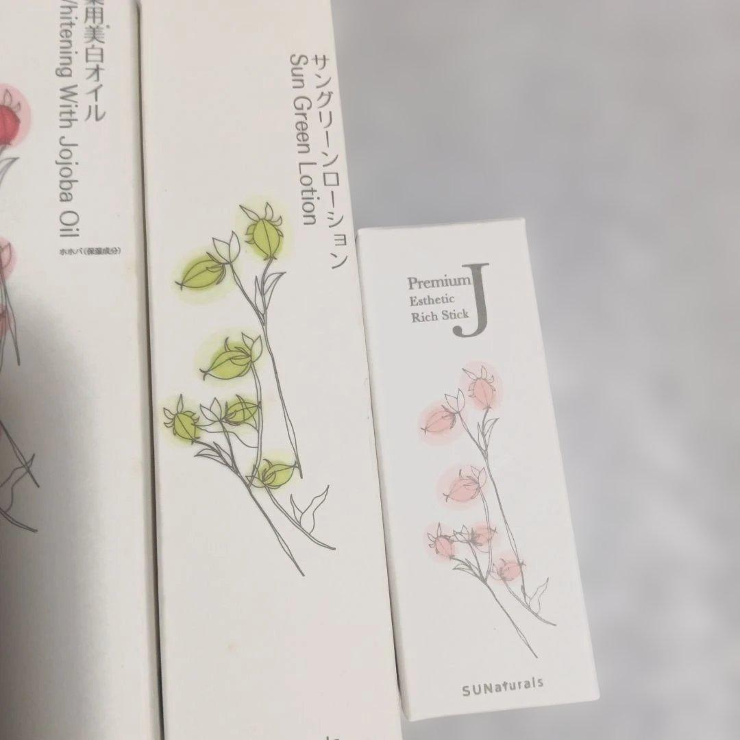 サンナチュラルズセット売り