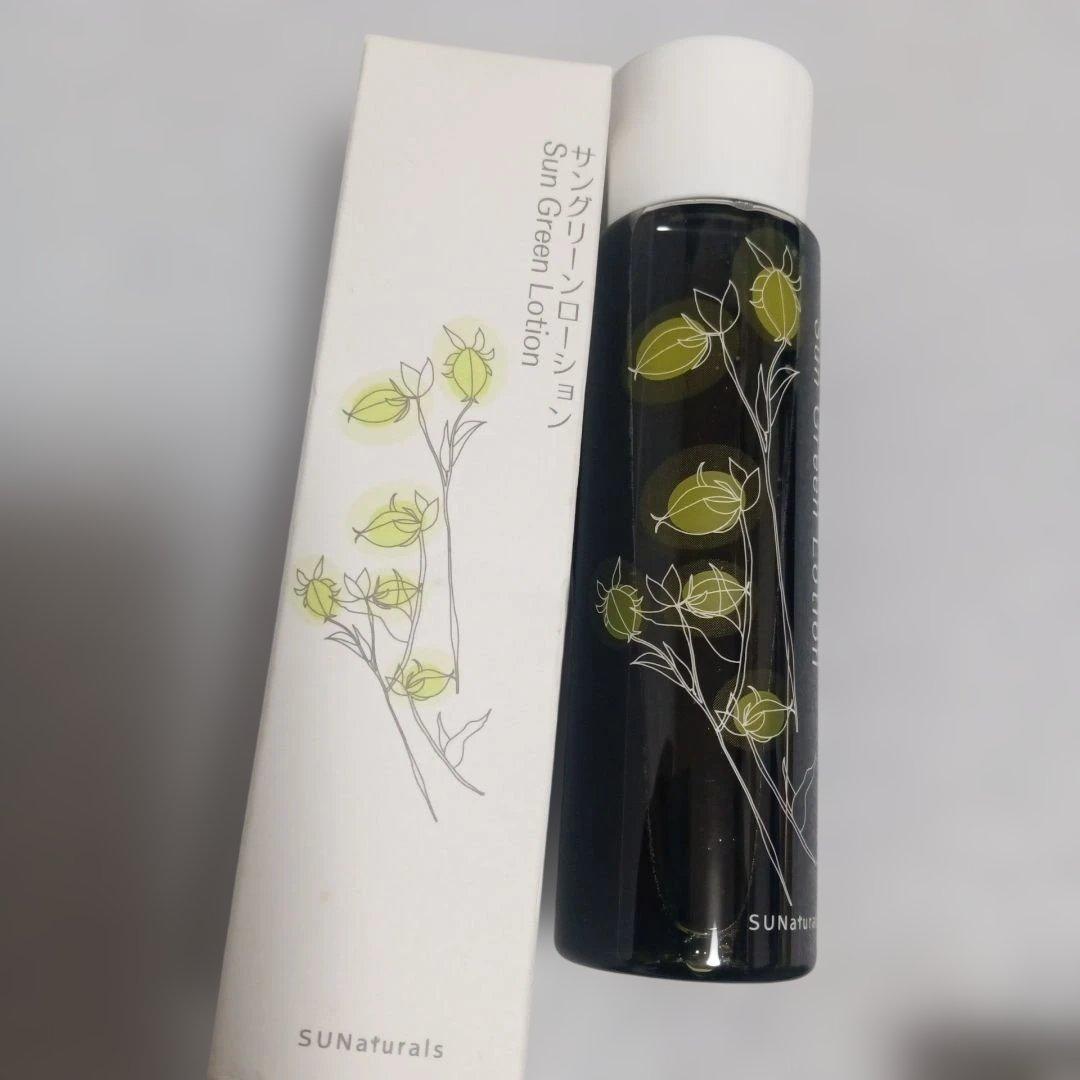 サンナチュラルズセット売り