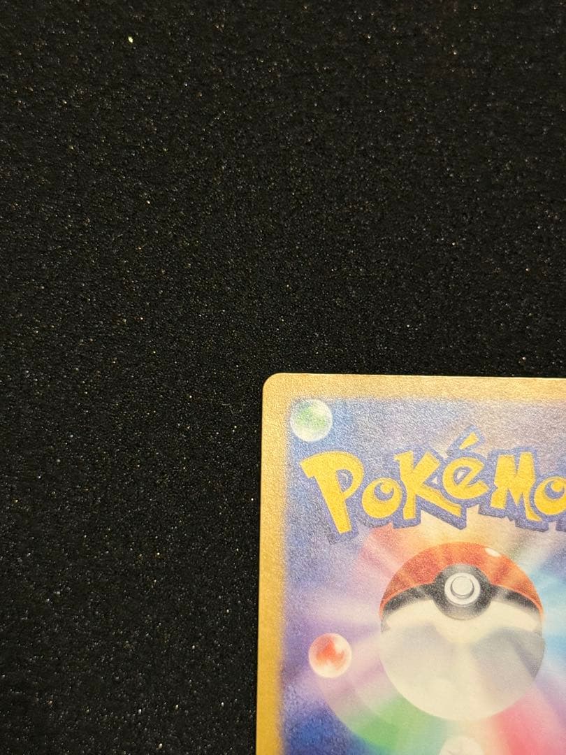 ミュウex sar 151 ポケモンカードゲーム